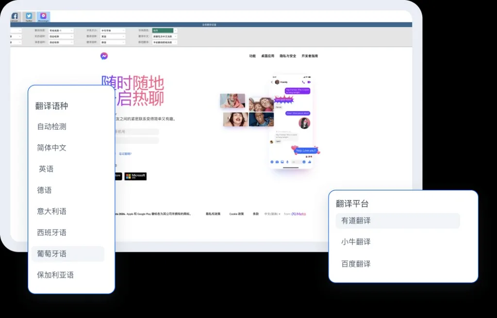 HelloWorld实时在线随时可用